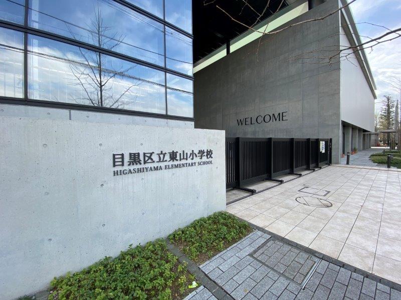 カームハウス東山203の室内10