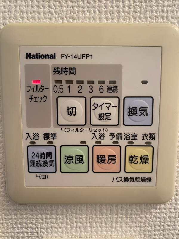 ステージファースト池尻大橋301の室内11