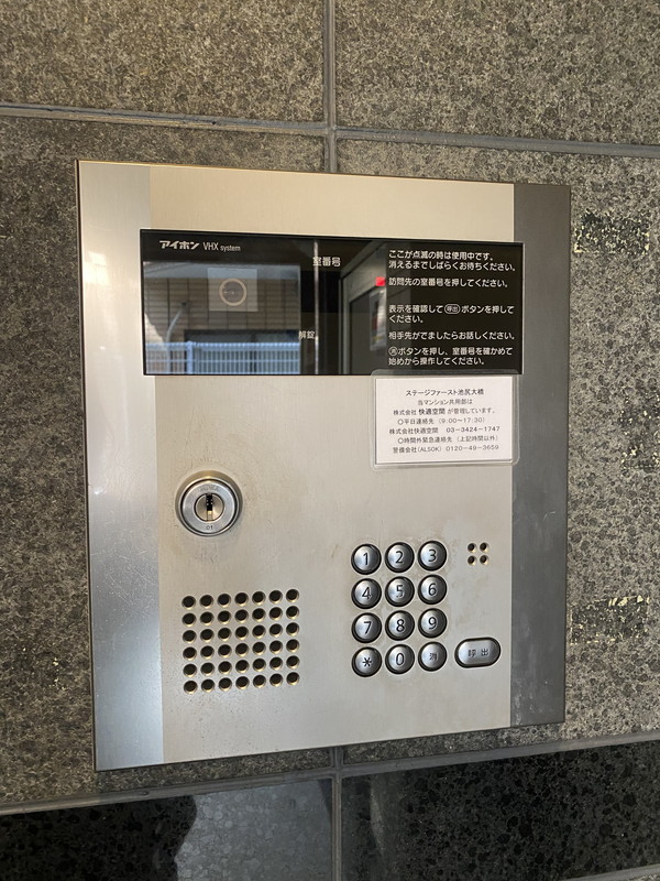 ステージファースト池尻大橋301の室内18