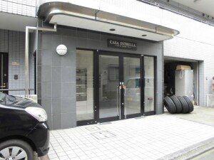 カーサエステレーヤ203の室内2