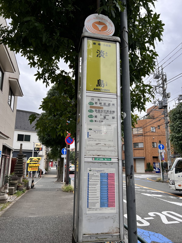 池尻マンション403の室内5