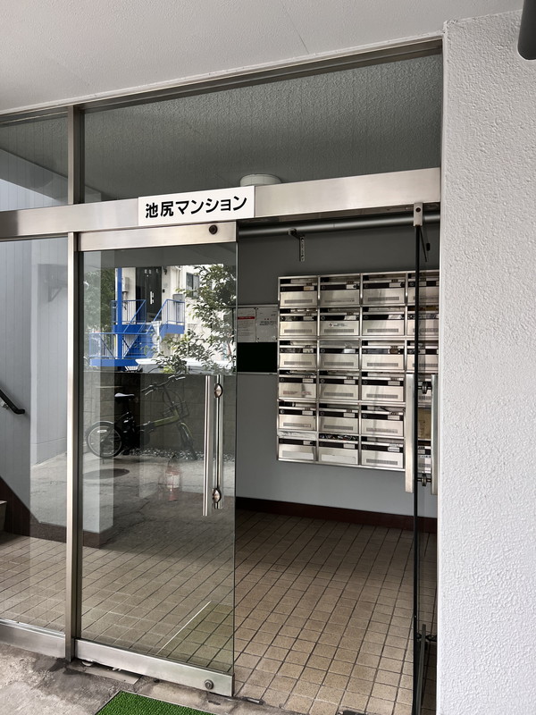池尻マンション403の室内4