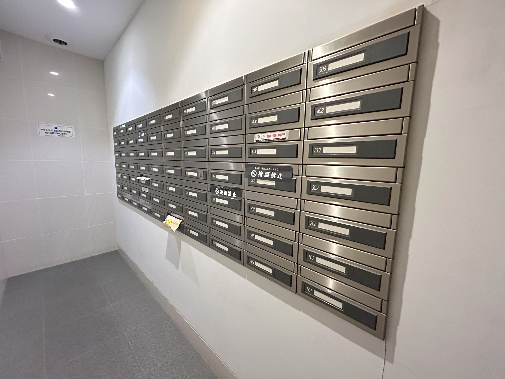 レジディア用賀0107の室内14