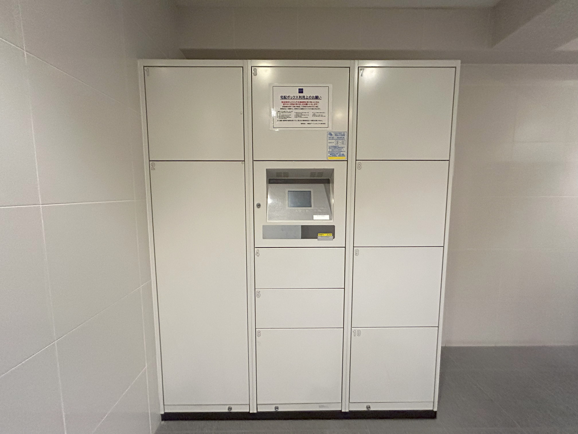 レジディア用賀0107の室内18