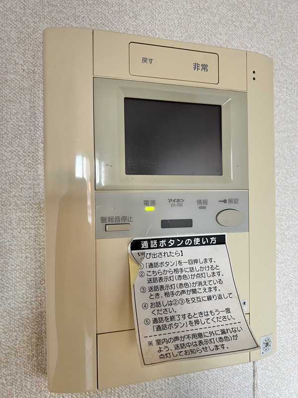 ティアラ三軒茶屋501の室内9
