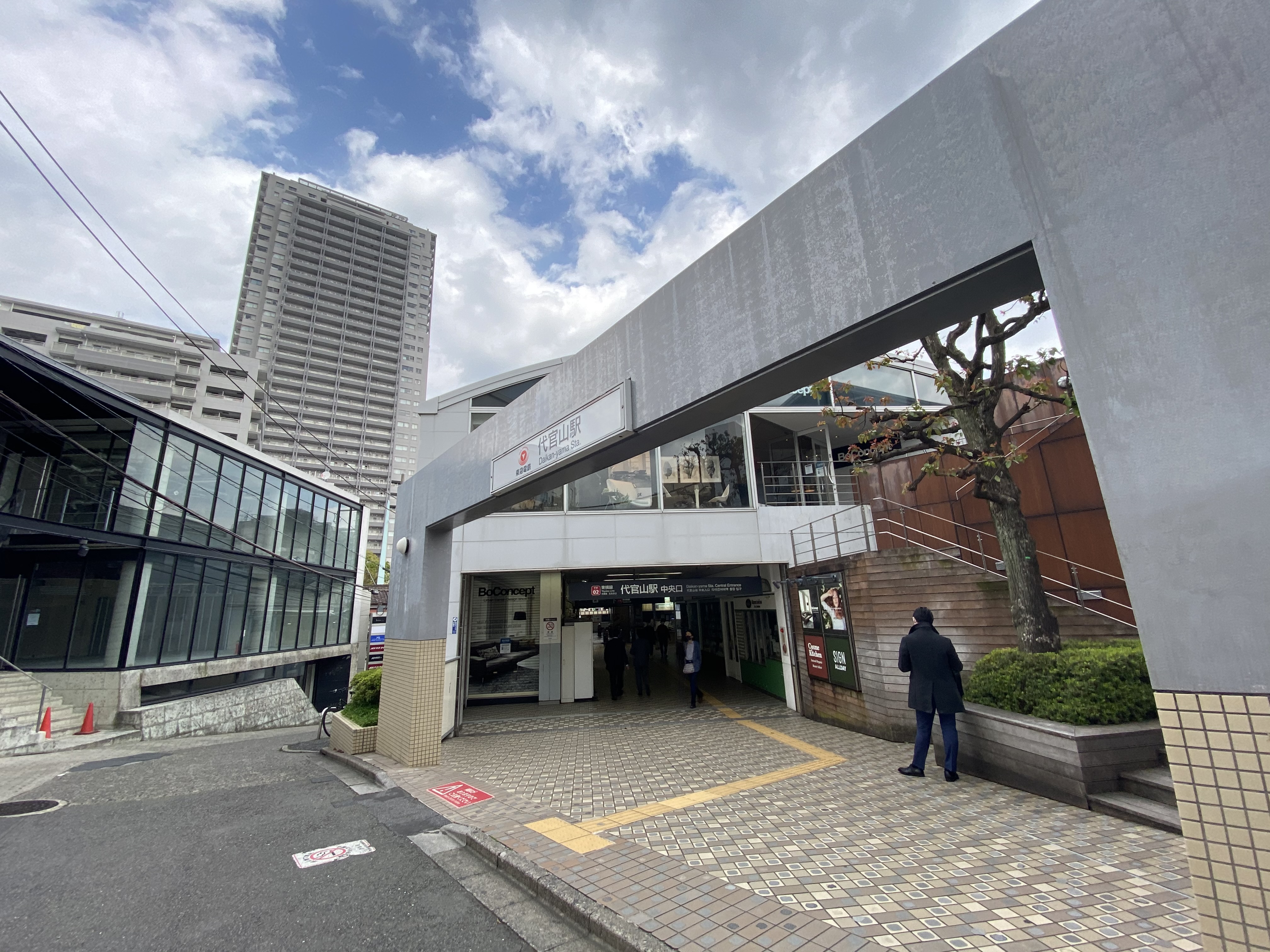 代官山ビリジアン205の室内14