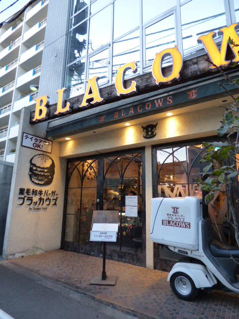 メインステージカテリーナ恵比寿駅前402の室内8