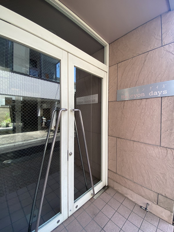 ハルシオンデイズ303の室内10