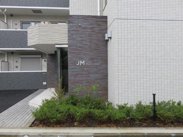 JM　KOMAZAWA101の室内1