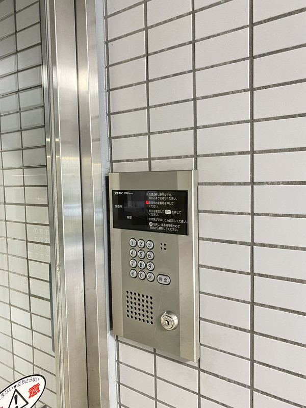 ヒルズ駒場東大前706の室内11