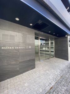 メイクスデザイン三宿302の室内9