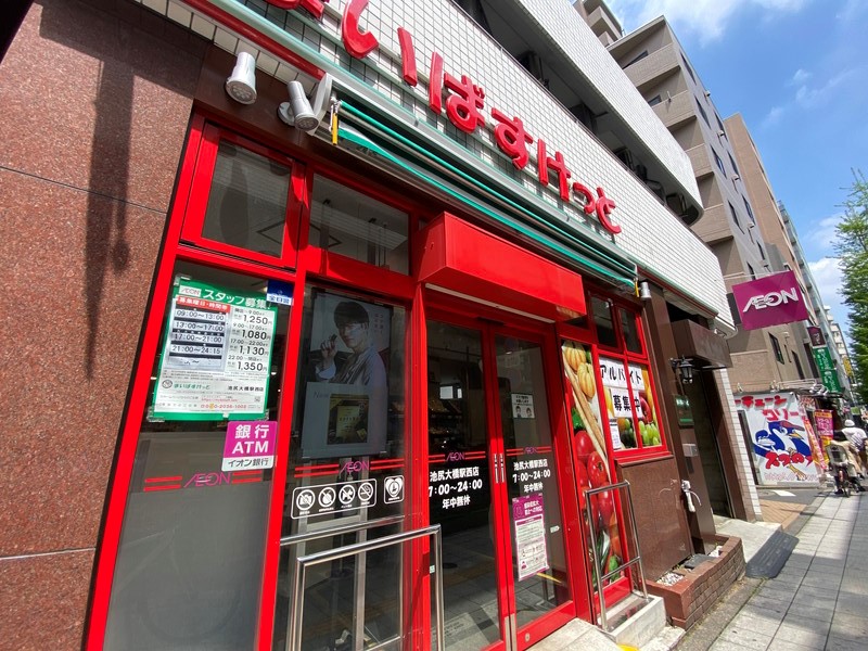 エスパーダ池尻203の室内15
