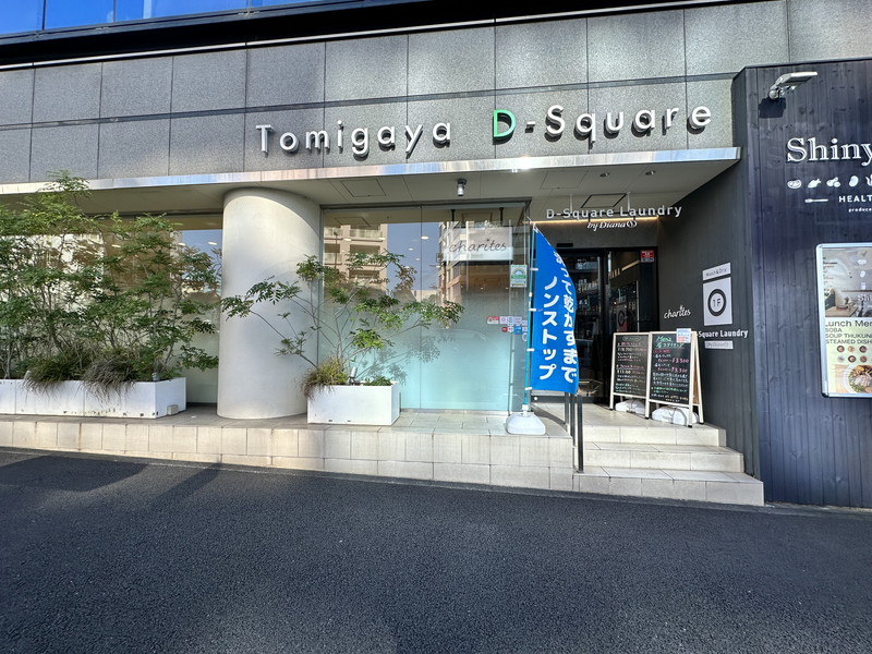 プラウドフラット渋谷富ヶ谷413の室内16