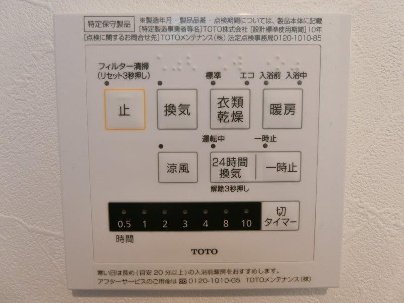 FACTORY NAKAMEGURO(ファクトリー中目黒)202の室内10