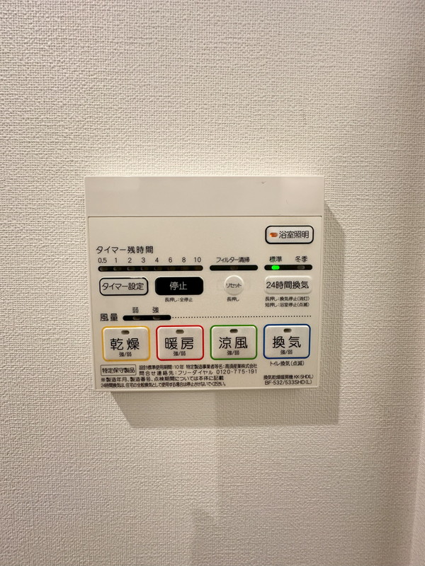 ディアレイシャス下北沢101の室内18