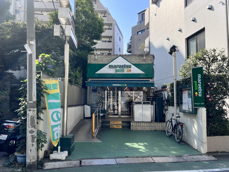 ビューネ渋谷桜丘202の室内14