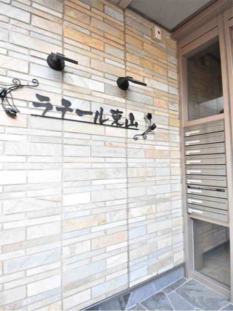 ラテール東山301の室内6