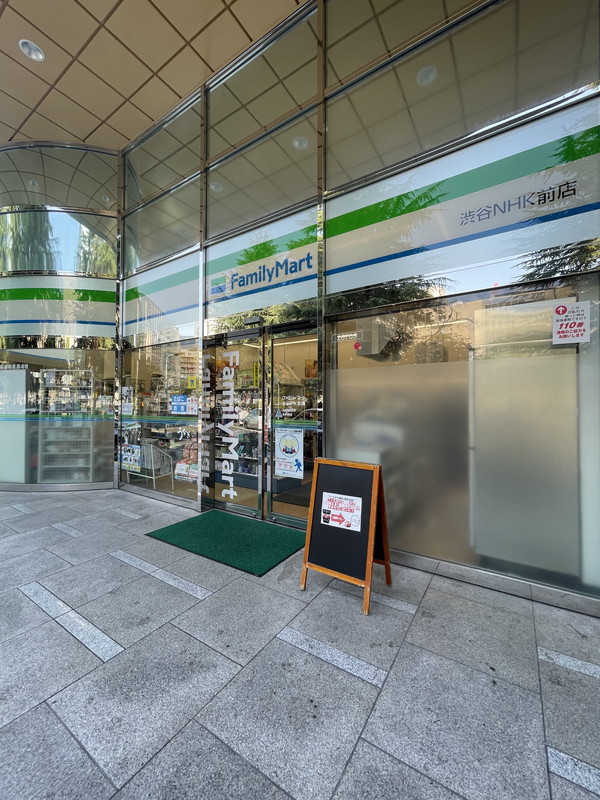 パークアクシス渋谷神山町404の室内15