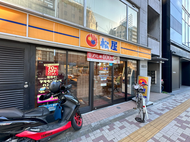 セゾン・デ・ブランシェ青葉台301の室内12