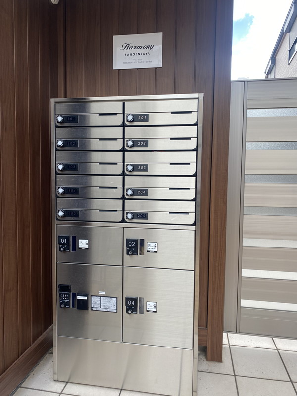 アルモニー三軒茶屋205の室内14