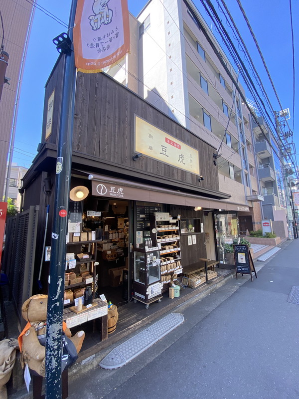 アクシルコート 渋谷神山町201の室内14