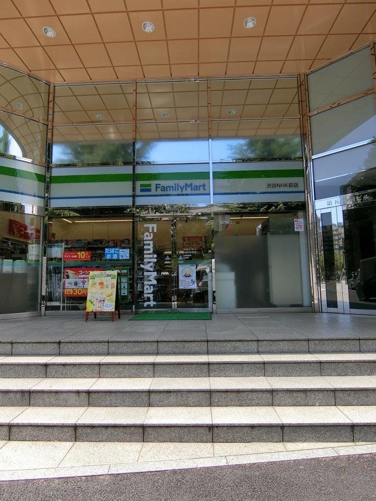 アクシルコート 渋谷神山町201の室内9