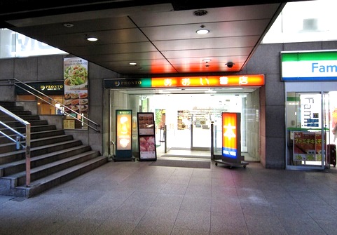 TUR池尻大橋201の室内12