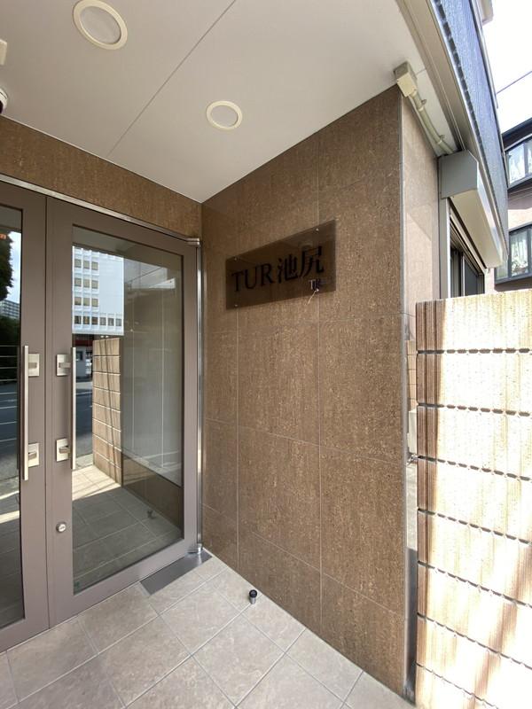 TUR池尻大橋201の室内8