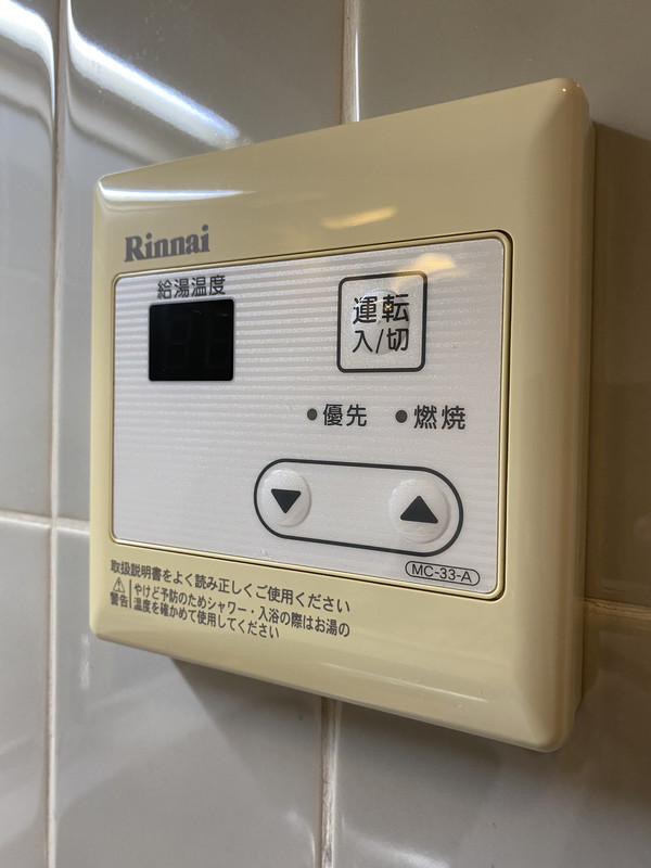 エルスタンザ中目黒101の室内7