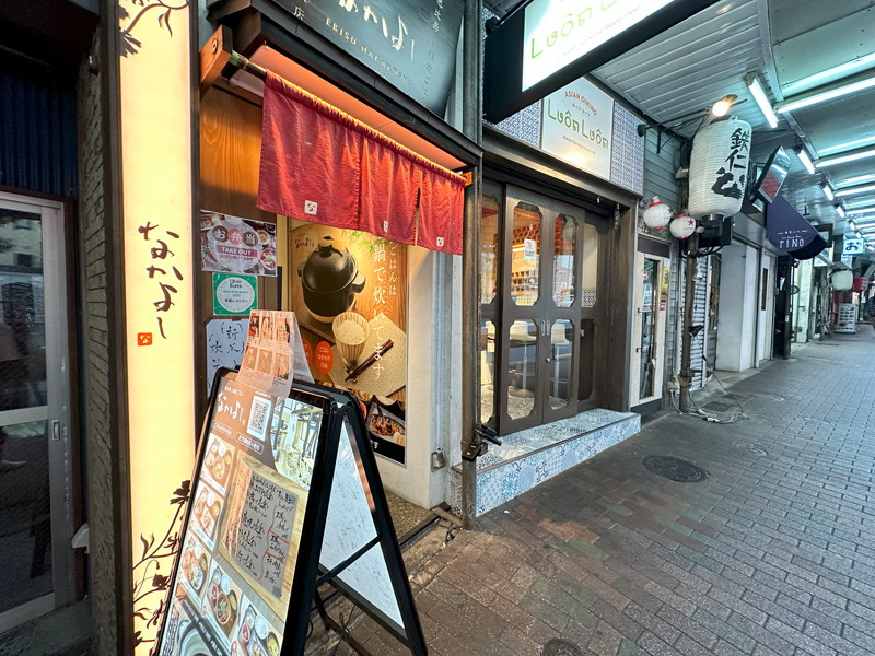 目黒ロイヤルプラザ501の室内16