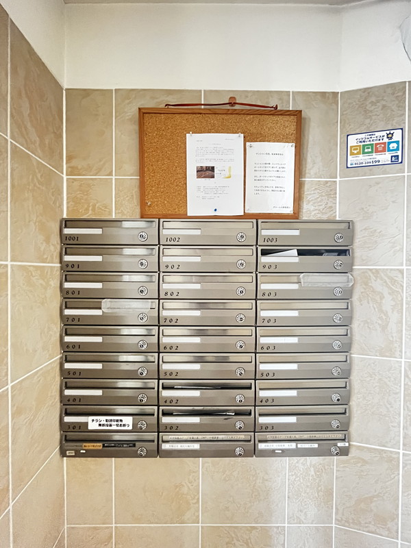 ボヌール大橋301の室内9