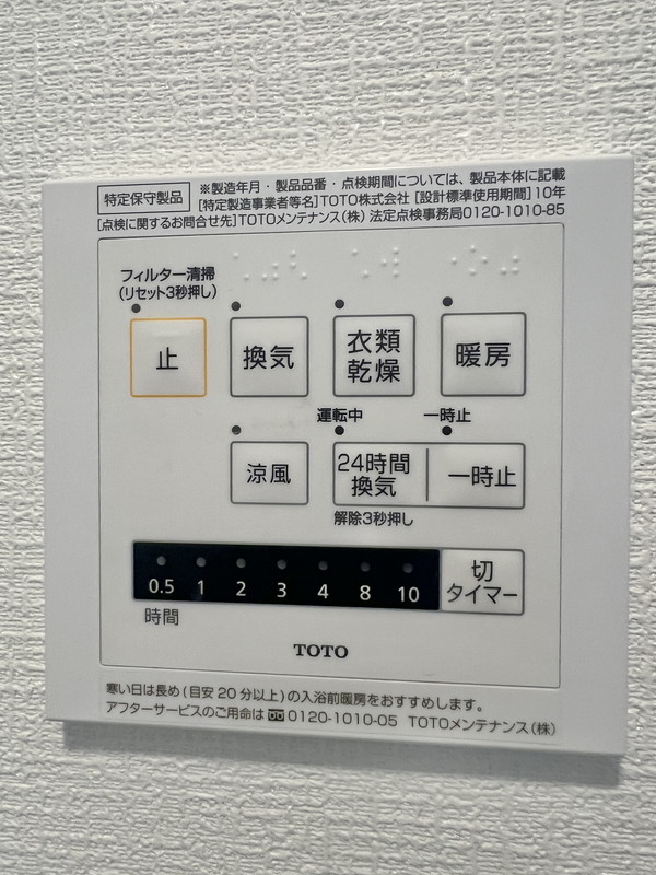 カーサ　スペランツァ202の室内5