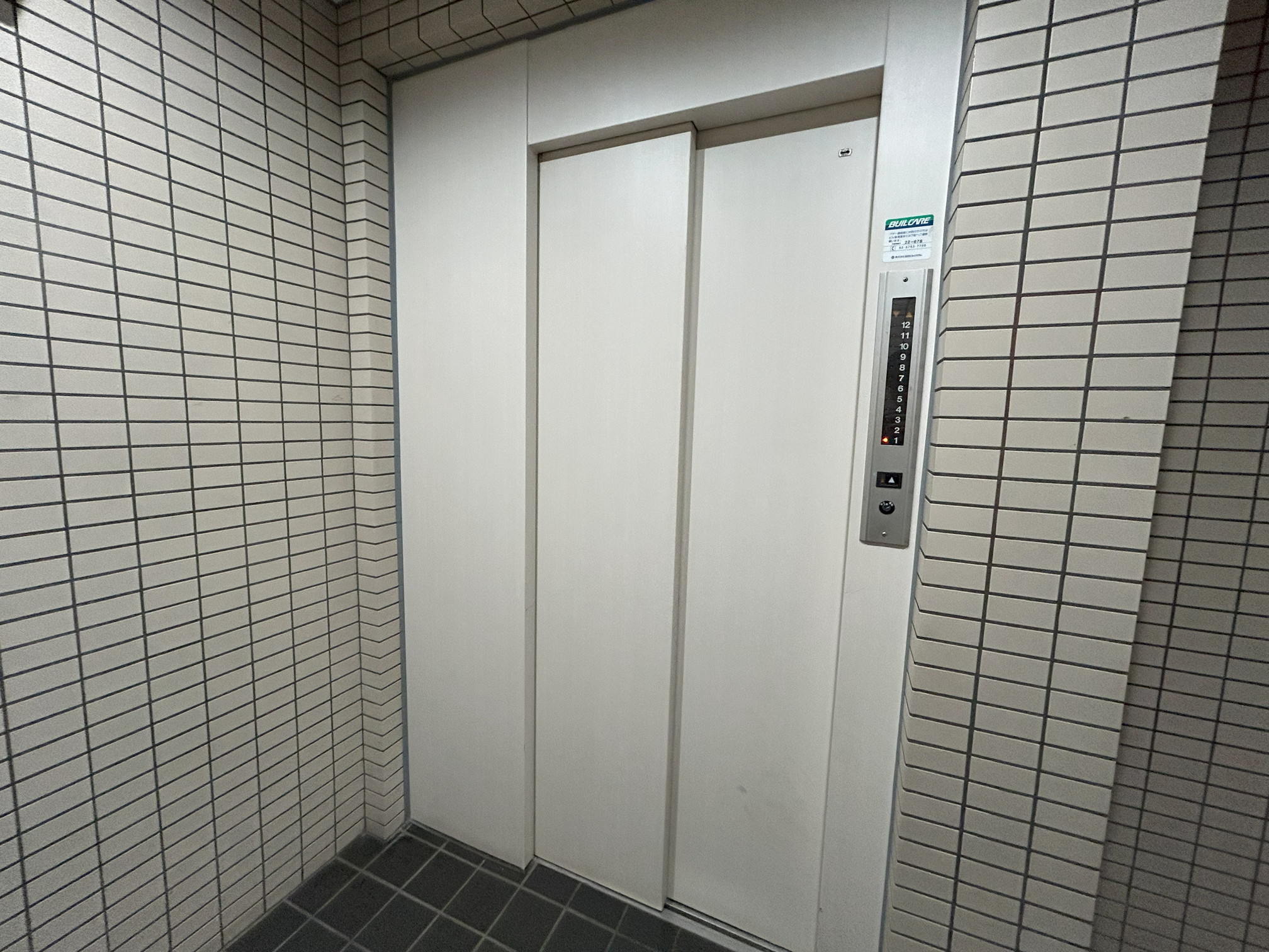 駒沢ダイヤモンドマンション1201の室内6