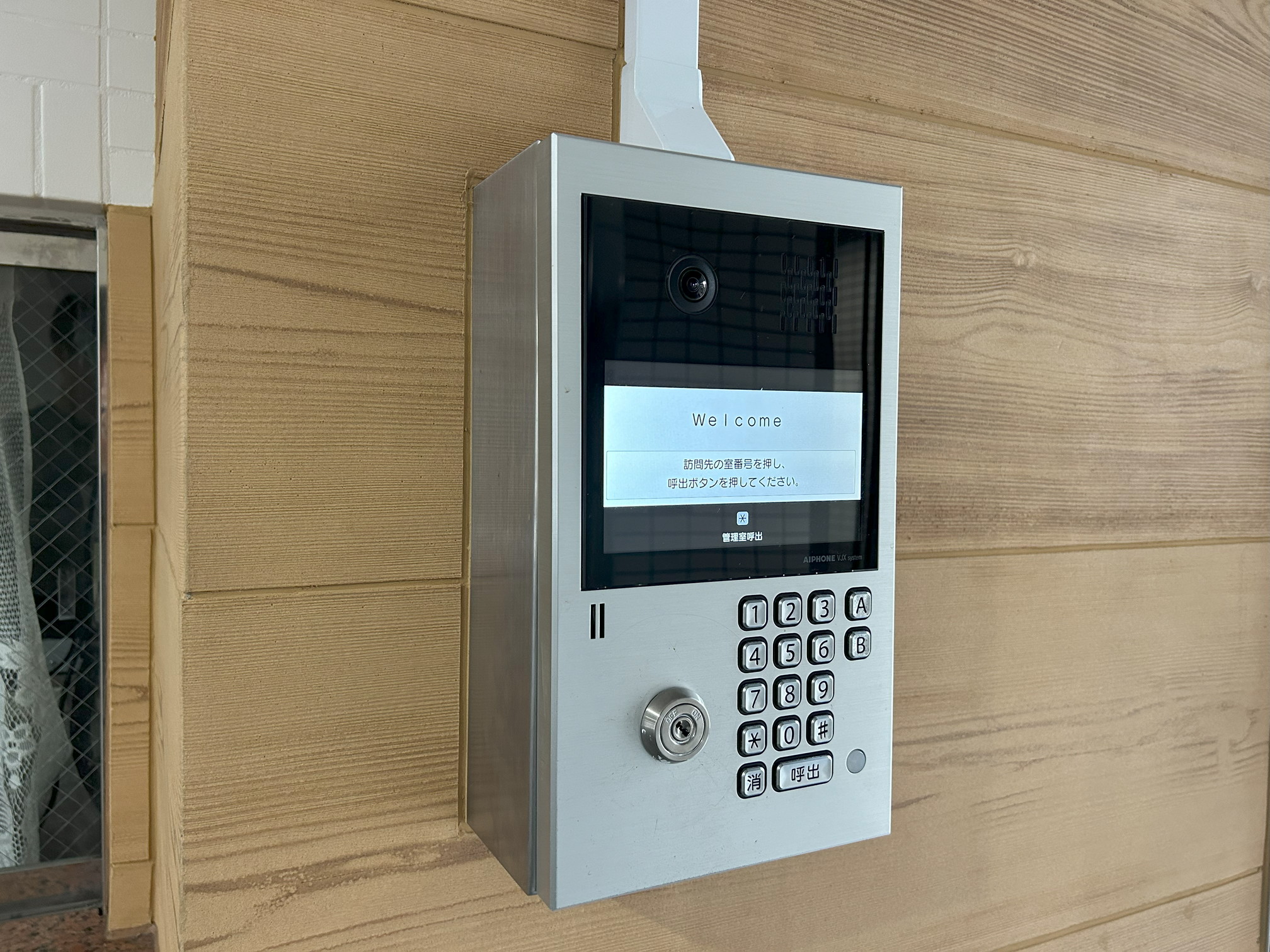 駒沢ダイヤモンドマンション1201の室内7