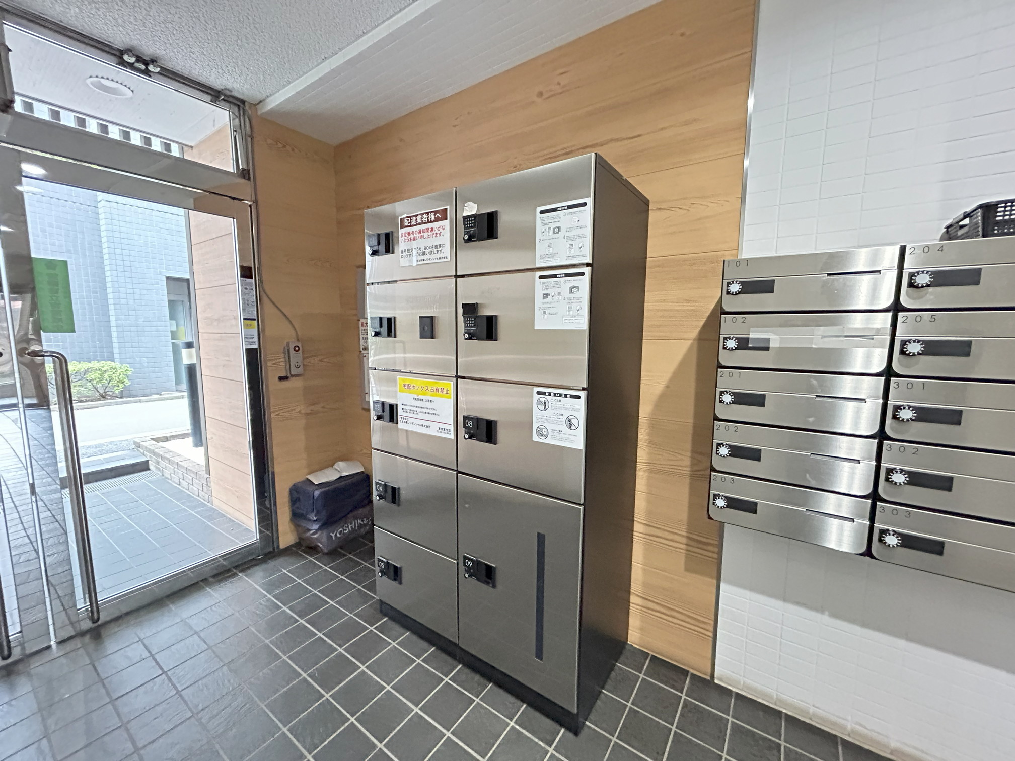 駒沢ダイヤモンドマンション1201の室内2