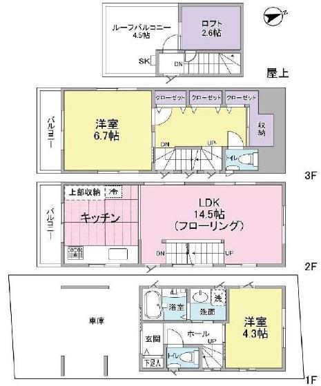 上目黒五丁目貸家戸建の間取り