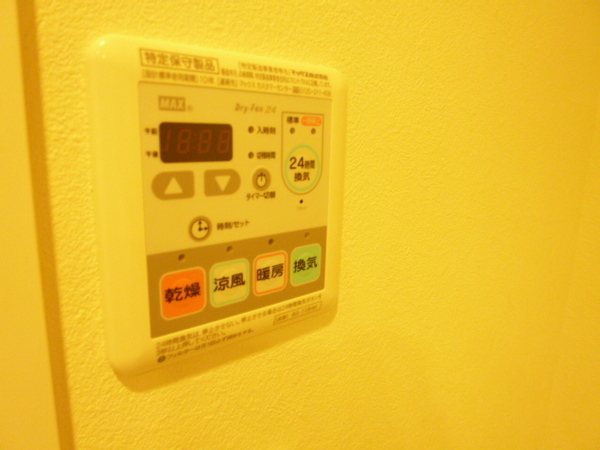 ヴィラあざみ102の室内13