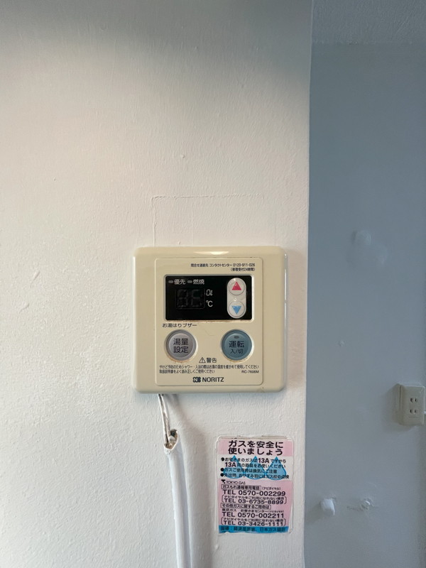 自由が丘ロイヤルハイツ401の室内10