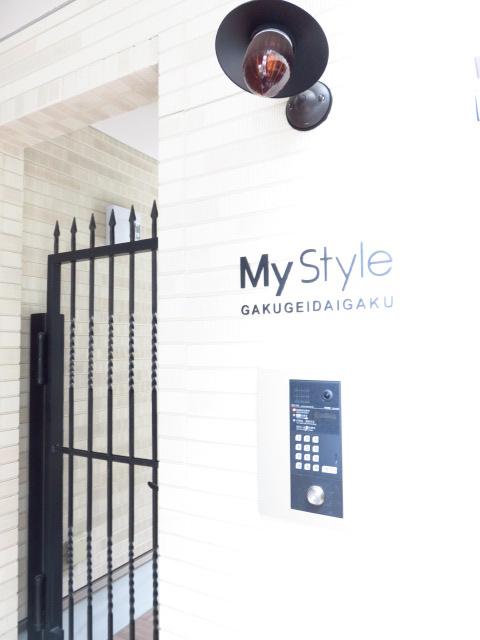 My style GAKUGEIDAIGAKU202の室内1