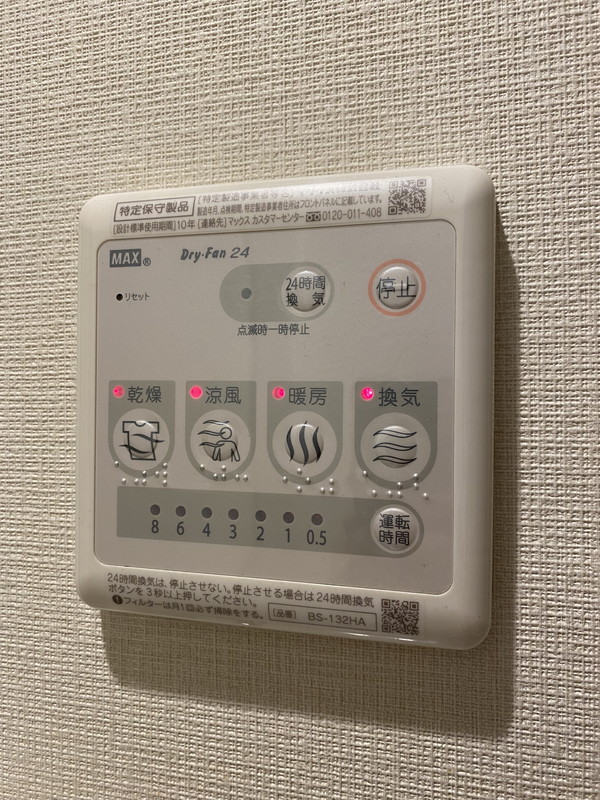 スカイレジデンス中目黒206の室内16