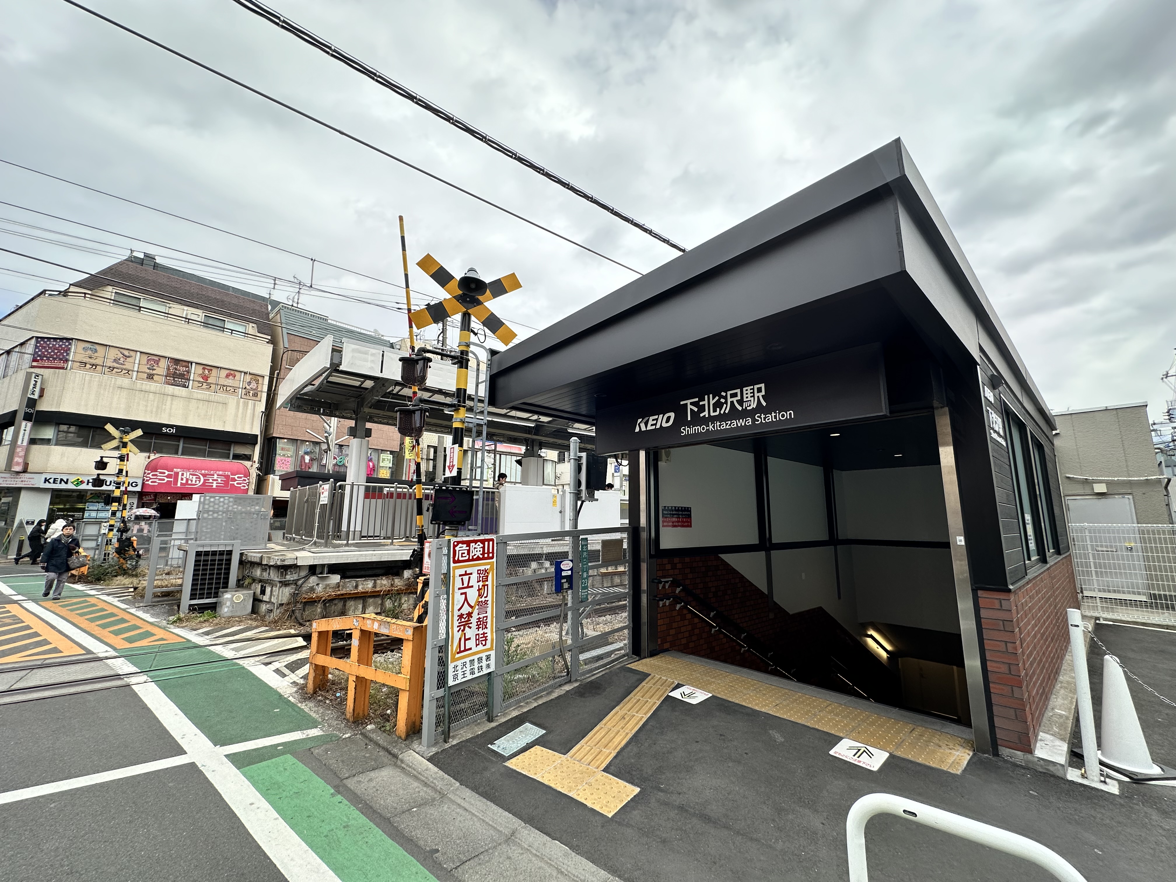 ステラメゾン下北沢403の室内16