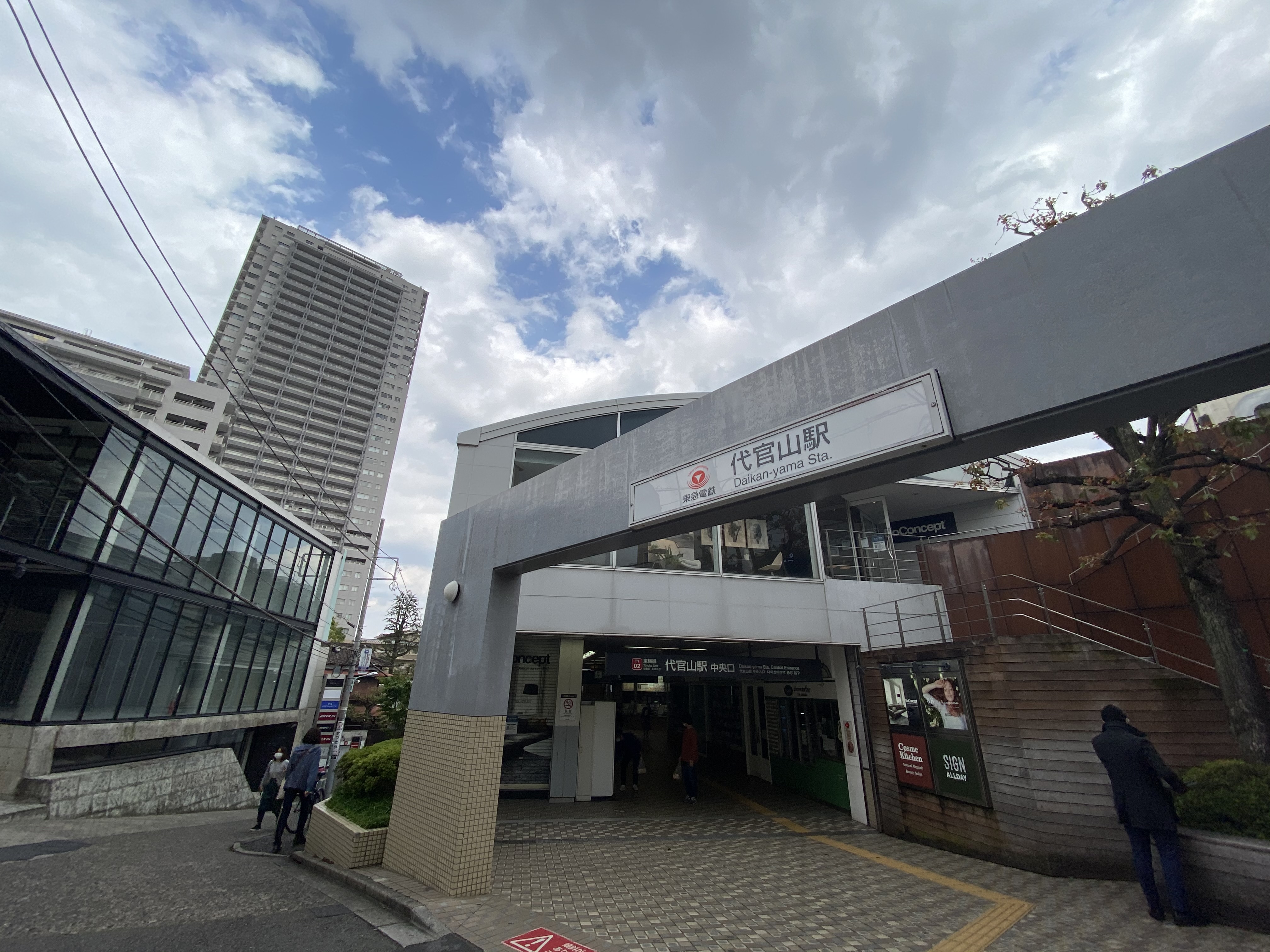 スカーラ代官山207の室内15