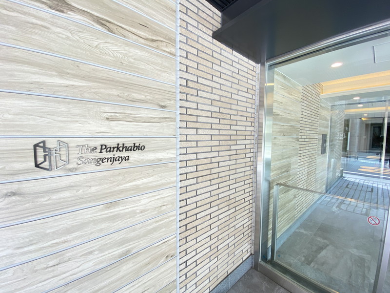 ザ・パークハビオ三軒茶屋414の室内10