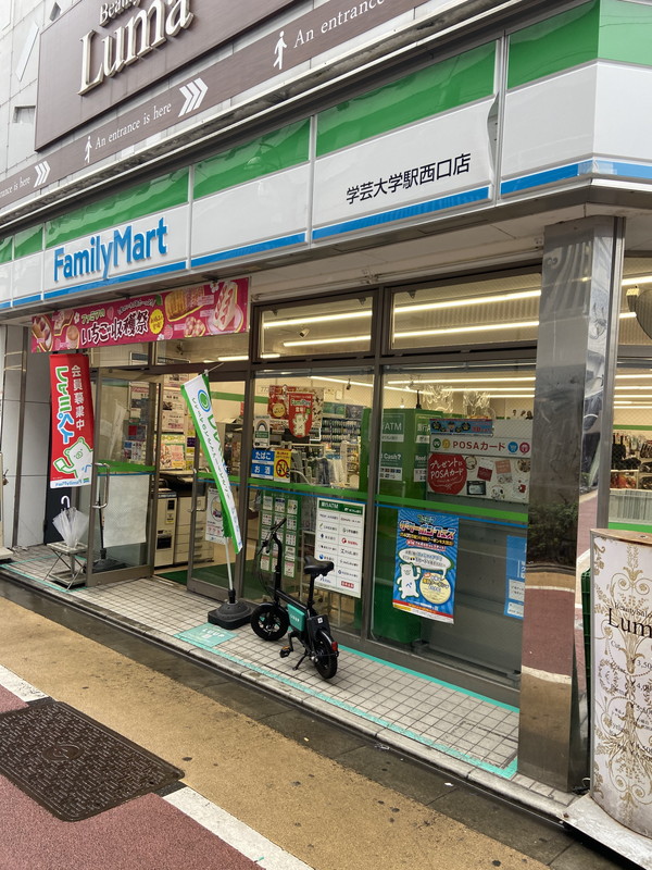 シーダーズフォレスト301の室内16