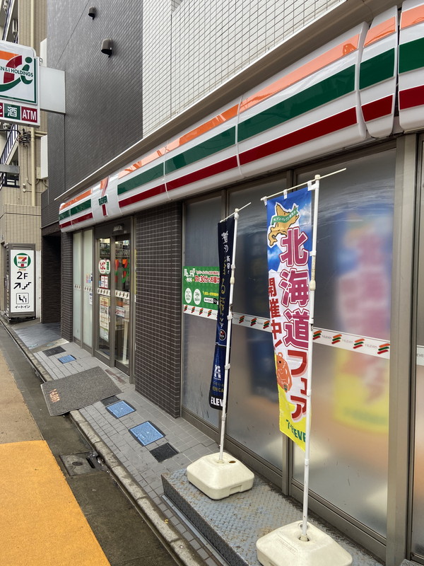 カスタリア目黒鷹番209の室内14