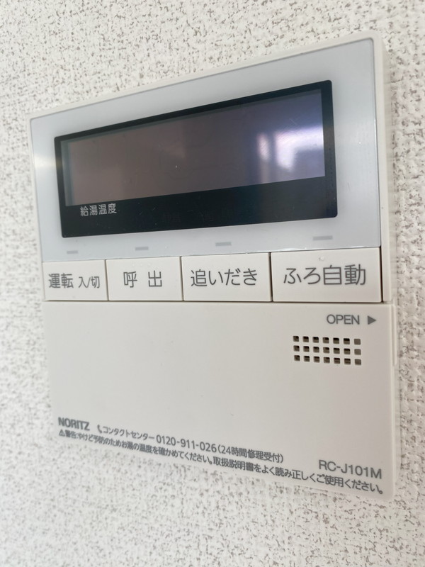 ハピネス三宿207の室内14
