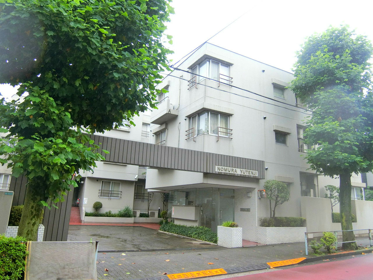 コープ野村祐天寺中町206の外観