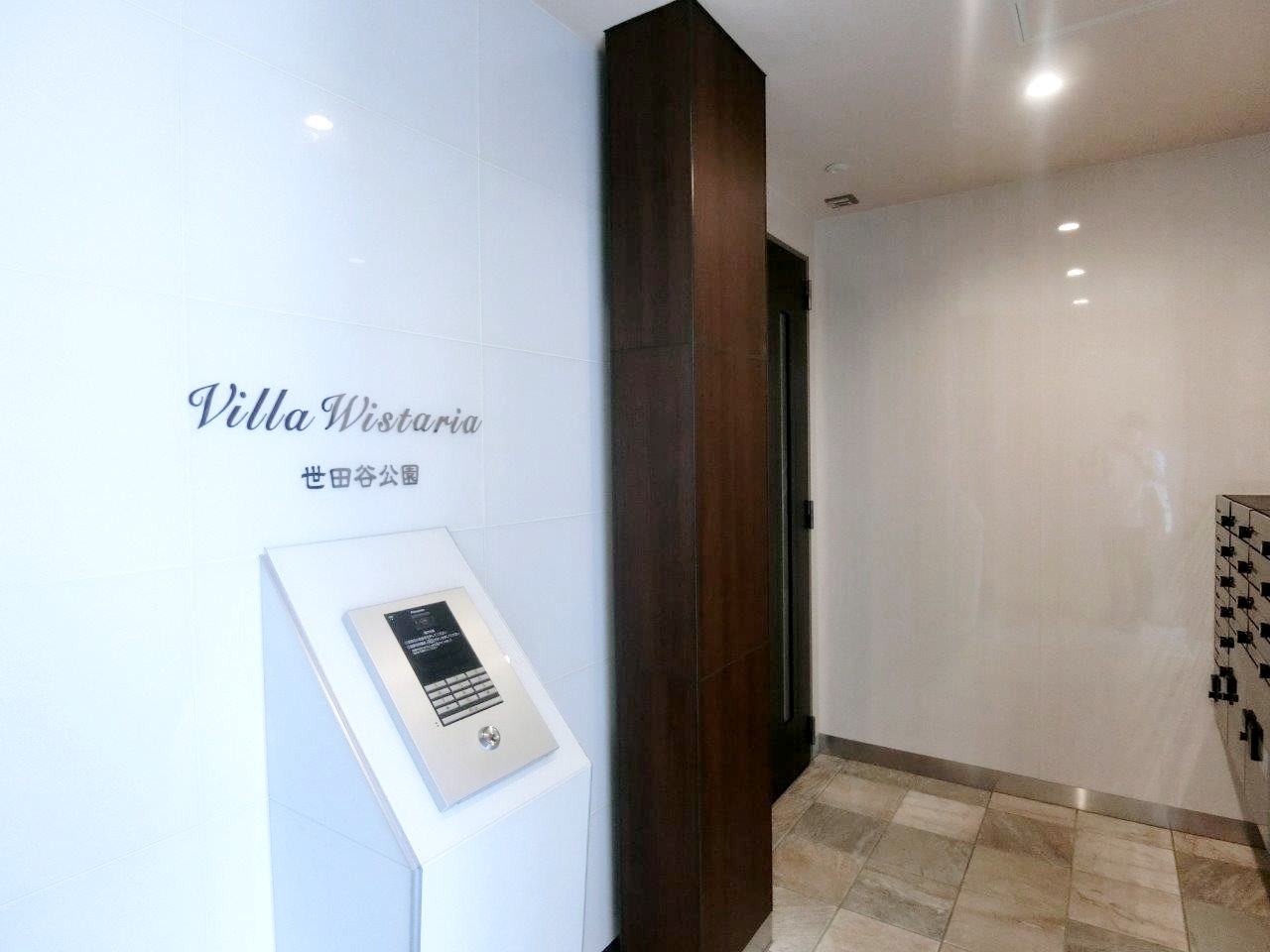 VillaWistaria世田谷公園103の室内3