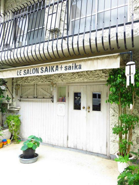 秀和松涛レジデンス410の室内2