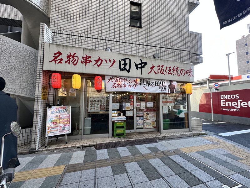 ガラ・シティ駒沢大学304の室内16